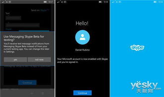 skype华为手机安装,轻松下载与使用Skype通话软件