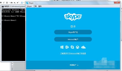 skype白边版本,简约风格下的高效沟通体验