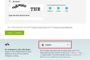 skype官网邮箱,连接全球
