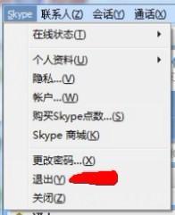 skype关闭自动登录,重拾登录自由！