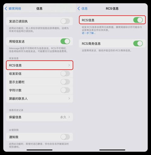 ios系统互通安卓,共创无界通信新篇章