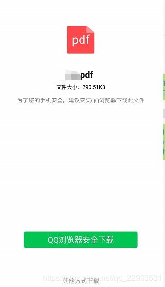 安卓系统pdf直接全屏,安卓系统PDF全屏浏览模式下的内容概览