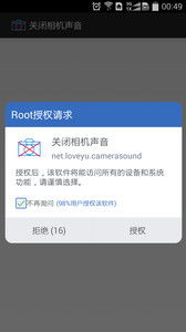 关闭安卓系统的声音,享受宁静生活新体验