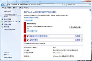 掌上网咖云电脑安卓版 