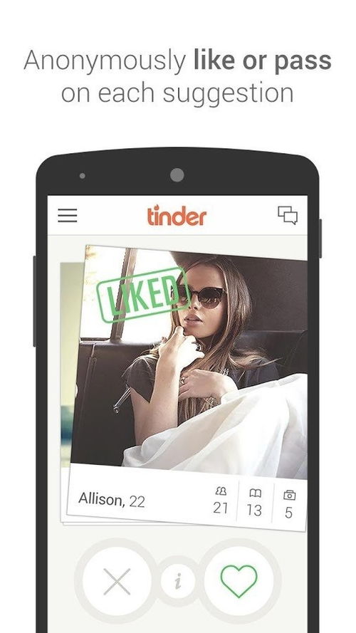 安卓系统怎么用tinder,轻松将Tinder社交体验转化为个性化约会应用概述