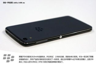 dtek70安卓系统,功能与特色深度解析