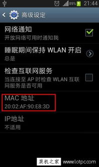 苹果Mac安卓系统死机,应对死机困境的实用攻略