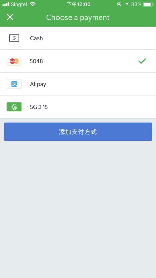 grab支持安卓系统吗,便捷出行新选择